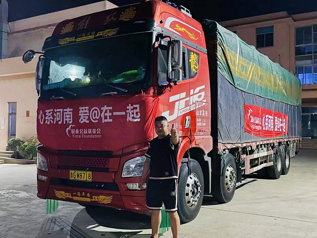 DG��Ѷ��(�й���)�ٷ���վ