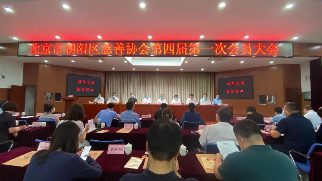 向阳区慈善协会.jpg 向阳区慈善协会.jpg