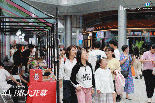 inpark��ͼ (1).gif