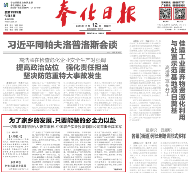 DG��Ѷ��(�й���)�ٷ���վ