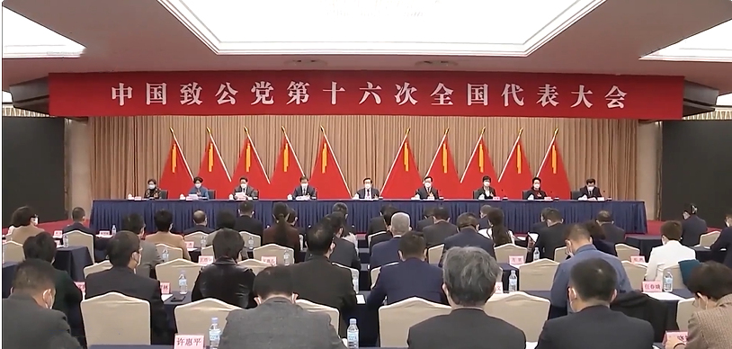 DG��Ѷ��(�й���)�ٷ���վ