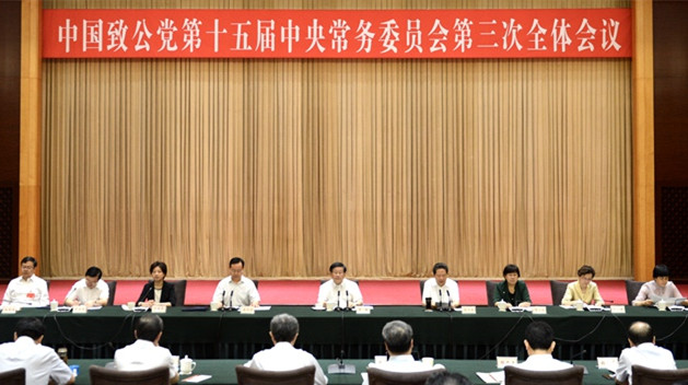 DG��Ѷ��(�й���)�ٷ���վ