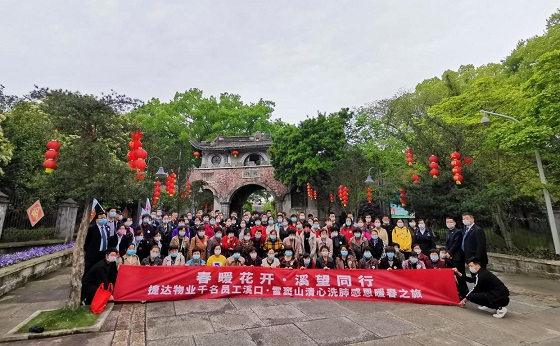 DG��Ѷ��(�й���)�ٷ���վ