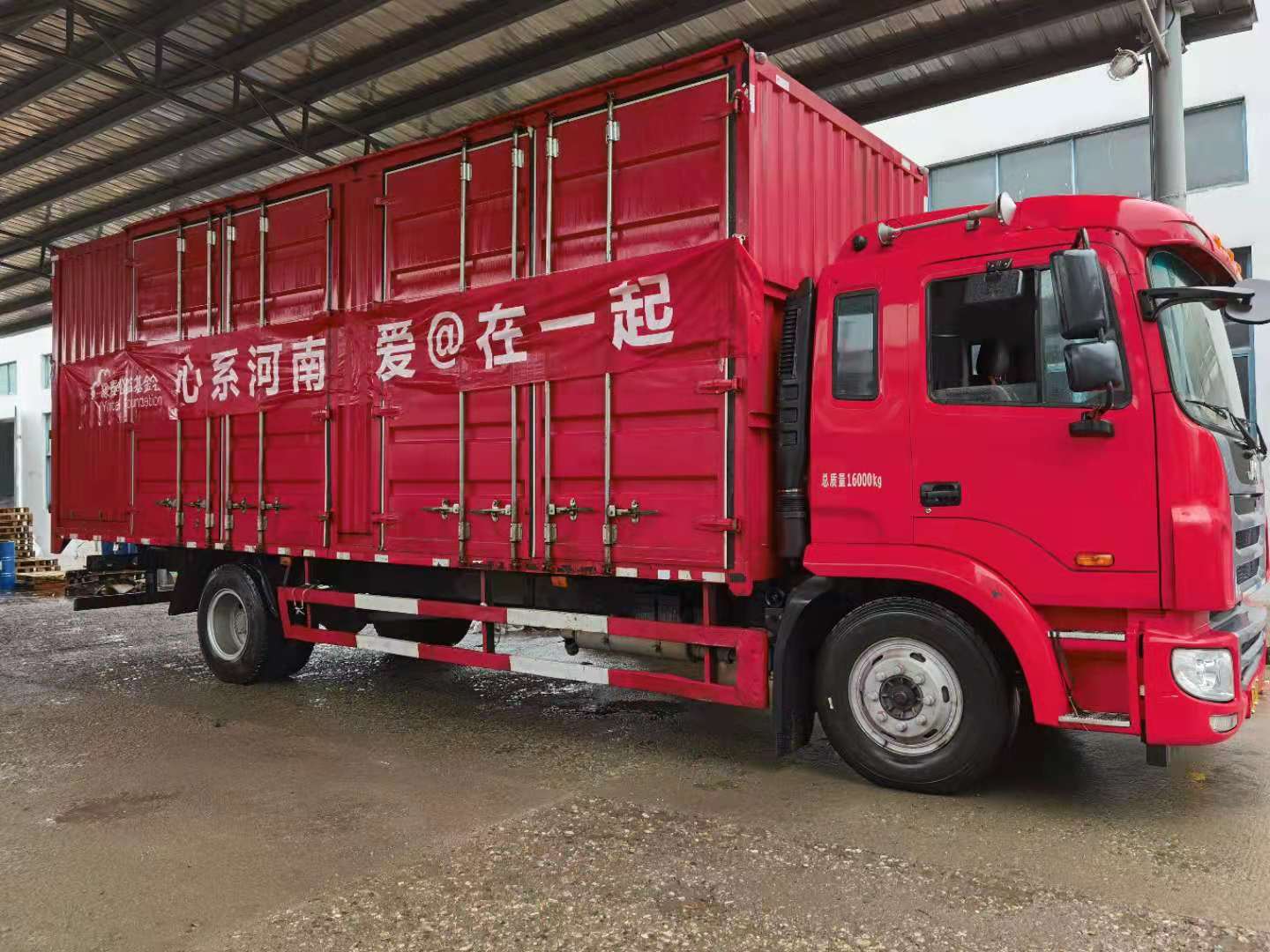 DG��Ѷ��(�й���)�ٷ���վ