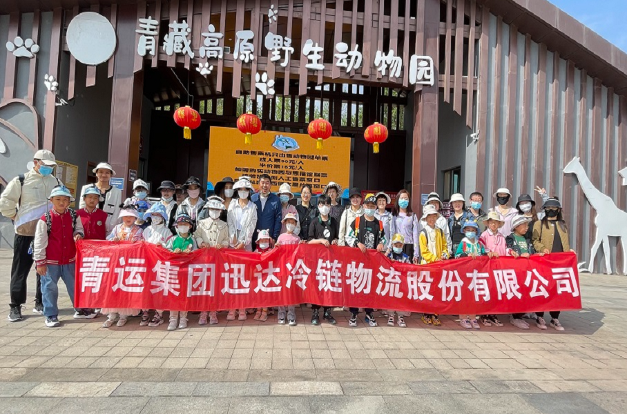 迅达冷链公司进杏装六一”儿童节主题活动。