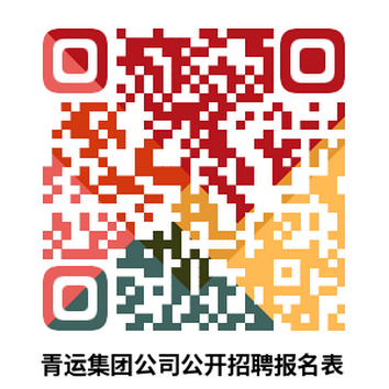 附件01瓦力游戏有限公司公开招聘报名表.png